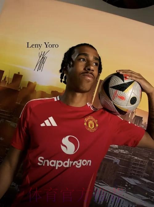 截胡皇马!官方:曼联签18岁中卫约罗 转会费6200万 截胡皇马!官方:曼联签18岁中卫约罗 转会费6200万