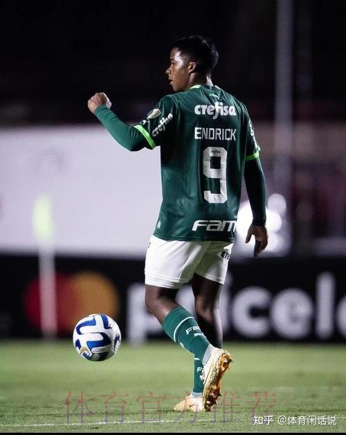 皇马签下16岁巴西前锋恩德里克 转会总价7200万欧 皇马签下16岁巴西前锋恩德里克 转会总价7200万欧